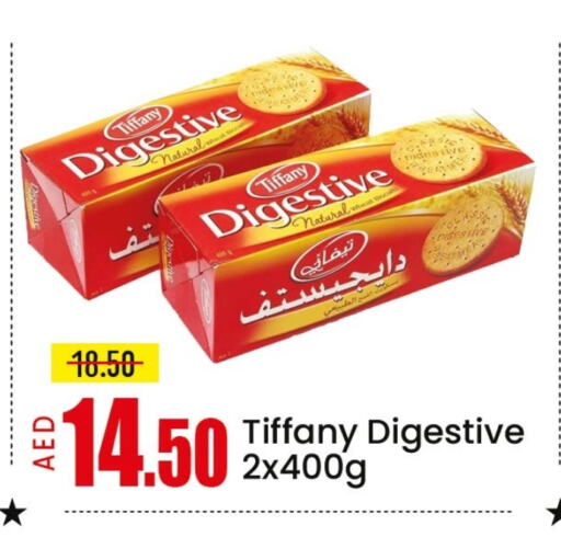 البسكويت in مانجو هايبرماركت, UAE Offers - الإمارات العربية المتحدة تيفاني available at مانجو هايبرماركت in الإمارات العربية المتحدة , الامارات - الشارقة / عجمان