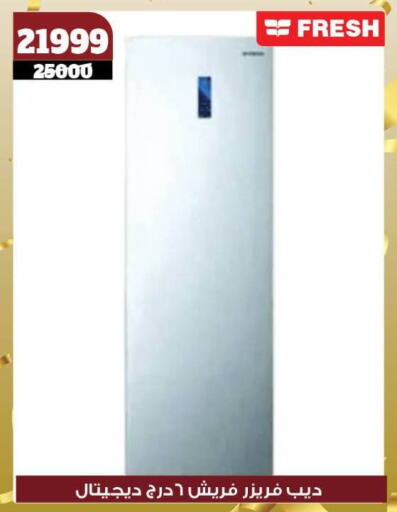 فريش available at كوكو اند اس in Egypt - القاهرة