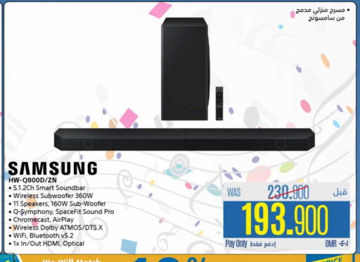 SAMSUNG Speaker available at eXtra in Oman - Ibri