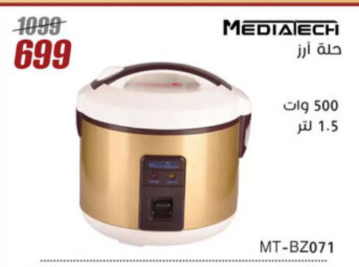 أدوات المطبخ in المرشدي, Egypt Offers - Egypt ميديا تك available at المرشدي in Egypt - القاهرة