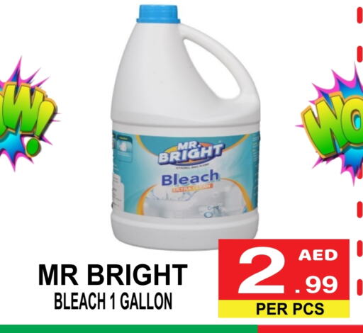Bleach available at Gift Point in UAE - Dubai