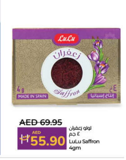 Dried Herbs available at Lulu Hypermarket in UAE - Dubai