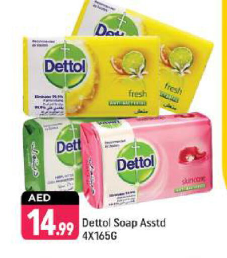 ديتول available at شكلان ماركت in الإمارات العربية المتحدة , الامارات - دبي