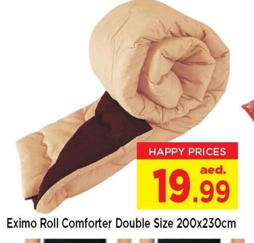 تأثيث وديكورات المنزل in نيومارت هايبرماركت, UAE Offers - الإمارات العربية المتحدة available at نيومارت هايبرماركت in الإمارات العربية المتحدة , الامارات - الشارقة / عجمان