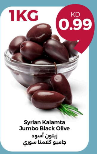 available at Taw9eel.com in Kuwait - Ahmadi Governorate