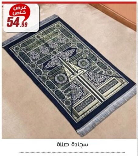 تأثيث وديكورات المنزل in المرشدي, Egypt Offers - Egypt available at المرشدي in Egypt - القاهرة