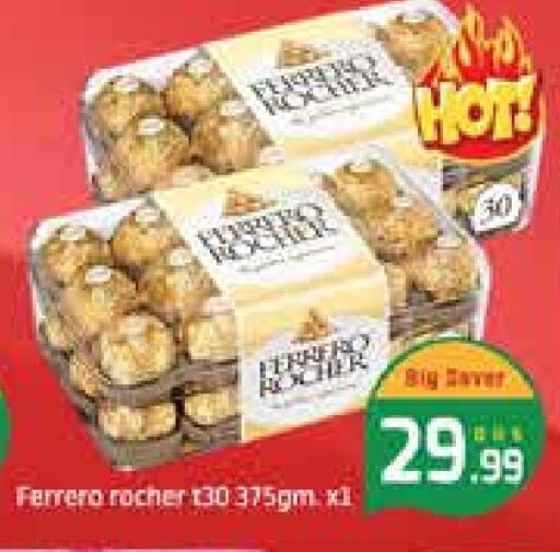 available at Al Madina  in UAE - Dubai