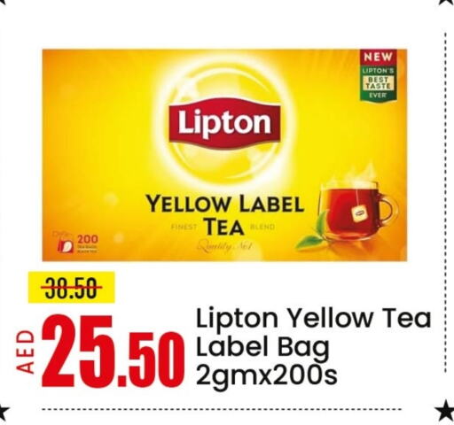 Tea & Coffee in Mango Hypermarket LLC, UAE Offers - United Arab Emirates Lipton available at Mango Hypermarket LLC in UAE - Ras al Khaimah