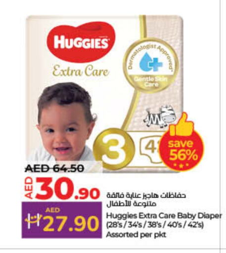 حفاضات أطفال in لولو هايبرماركت, UAE Offers - الإمارات العربية المتحدة فاين بيبي available at لولو هايبرماركت in الإمارات العربية المتحدة , الامارات - الشارقة / عجمان