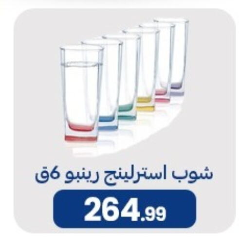 available at أولاد المحاوى in Egypt - القاهرة