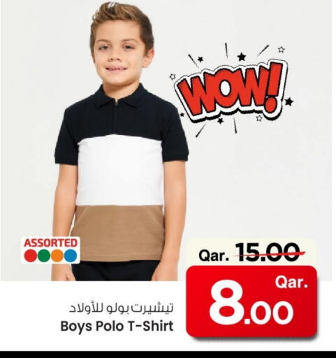 available at مارك & سيف in قطر - الشمال