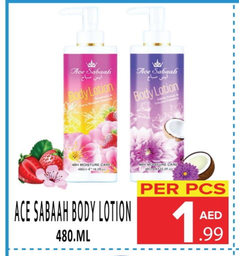 Body Lotion & Cream available at DAY STAR DEPARTMENT STORE.L.LC in UAE - Dubai