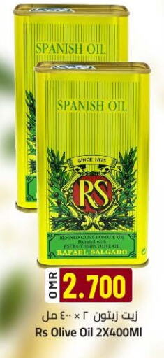 RS Virgin Olive Oil available at KM Trading  in Oman - Muscat