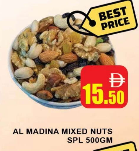 available at AL MADINA (Dubai) in UAE - Dubai