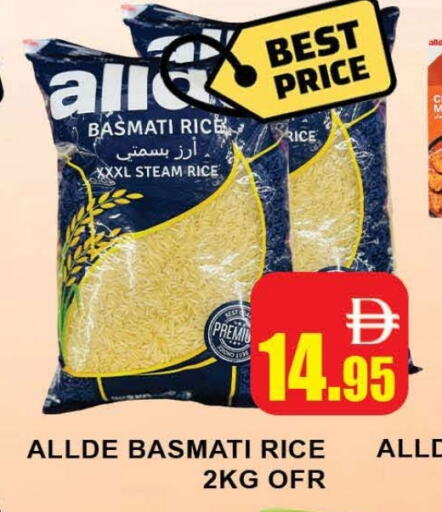 ALLDE Basmati / Biryani Rice available at AL MADINA (Dubai) in UAE - Dubai