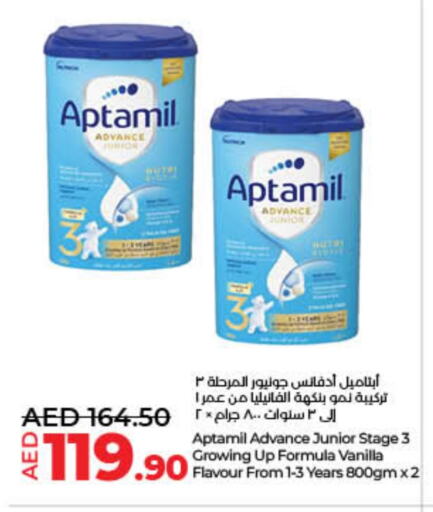 تغذية الأطفال in لولو هايبرماركت, UAE Offers - الإمارات العربية المتحدة أبتاميل available at لولو هايبرماركت in الإمارات العربية المتحدة , الامارات - الشارقة / عجمان