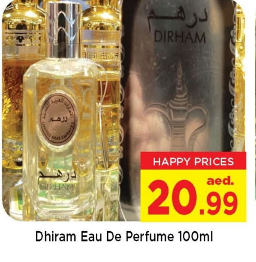 العطر in نيومارت هايبرماركت, UAE Offers - الإمارات العربية المتحدة available at نيومارت هايبرماركت in الإمارات العربية المتحدة , الامارات - الشارقة / عجمان