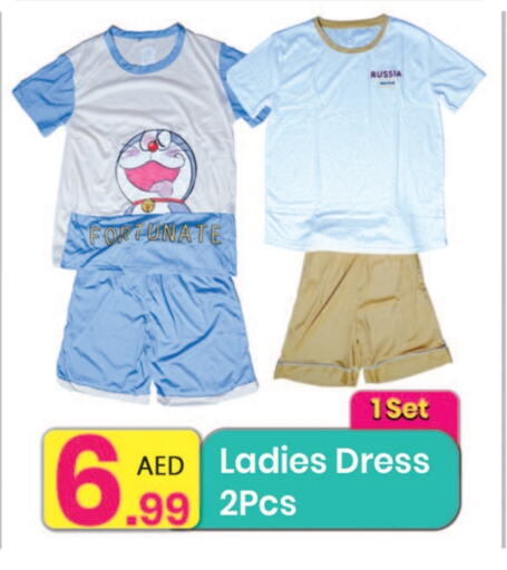 ملابس نسائية in مركز كل يوم, UAE Offers - الإمارات العربية المتحدة available at مركز كل يوم in الإمارات العربية المتحدة , الامارات - الشارقة / عجمان