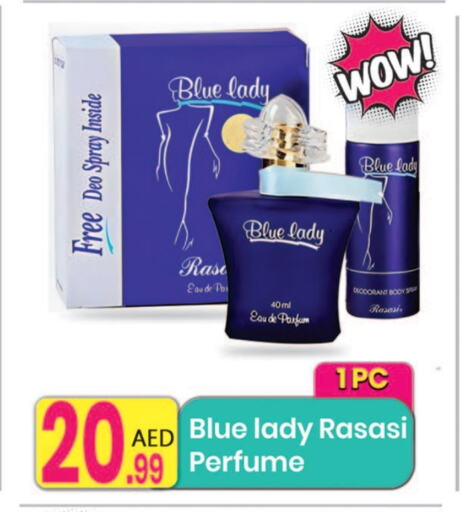 Fragrance in Everyday Center, UAE Offers - United Arab Emirates available at Everyday Center in UAE - Sharjah / Ajman