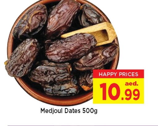 الفواكه المجففة و التمور in نيومارت هايبرماركت, UAE Offers - الإمارات العربية المتحدة available at نيومارت هايبرماركت in الإمارات العربية المتحدة , الامارات - الشارقة / عجمان