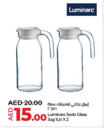 معدات الطعام وتقديمه in لولو هايبرماركت, UAE Offers - الإمارات العربية المتحدة available at لولو هايبرماركت in الإمارات العربية المتحدة , الامارات - الشارقة / عجمان
