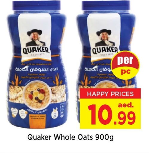 Cereals & Bars in Neomart Hypermarket, UAE Offers - United Arab Emirates QUAKER Oats available at Neomart Hypermarket in UAE - Sharjah / Ajman