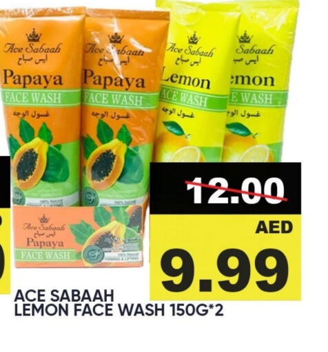 Face Wash available at Leptis Hypermarket  in UAE - Umm al Quwain