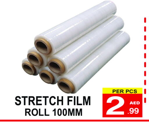available at Gift Point in UAE - Dubai