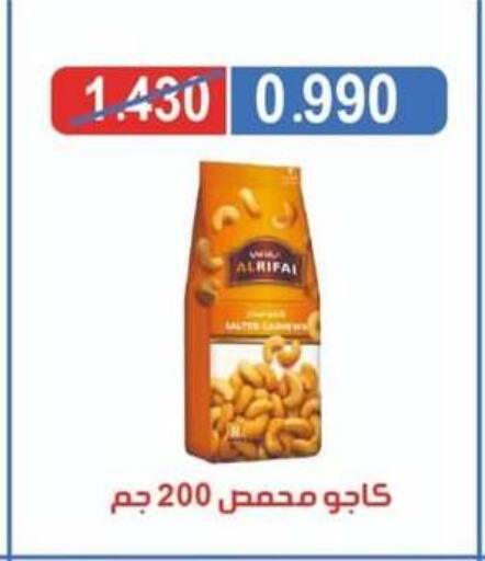Dried Fruits & Dates in North West Sulaibkhat Coop, Kuwait Offers - Kuwait available at North West Sulaibkhat Coop in Kuwait - Ahmadi Governorate
