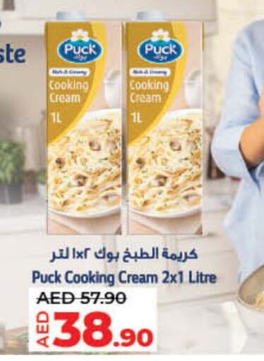بوك كريمة الخفق / للطهي available at لولو هايبرماركت in الإمارات العربية المتحدة , الامارات - الشارقة / عجمان