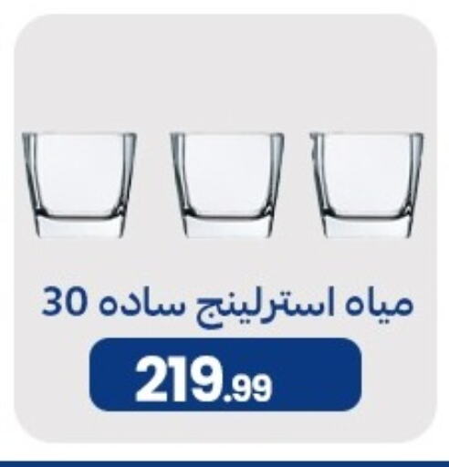 Dining & Serving in El mhallawy Sons, Egypt Offers - Egypt available at El mhallawy Sons in Egypt - Cairo
