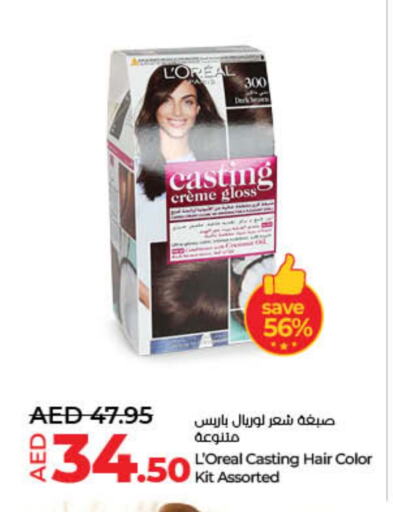 العناية بالشعر in لولو هايبرماركت, UAE Offers - الإمارات العربية المتحدة لوريل صبغة شعر available at لولو هايبرماركت in الإمارات العربية المتحدة , الامارات - الشارقة / عجمان