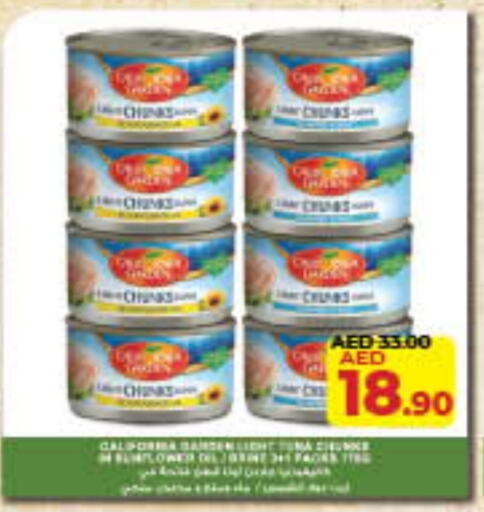 available at Lulu Hypermarket in UAE - Fujairah