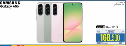 SAMSUNG available at eXtra in Oman - Muscat