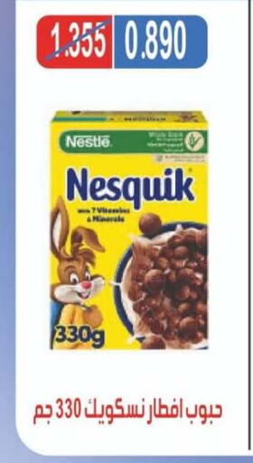 Cereals & Bars in North West Sulaibkhat Coop, Kuwait Offers - Kuwait NESTLE Cereals available at North West Sulaibkhat Coop in Kuwait - Ahmadi Governorate