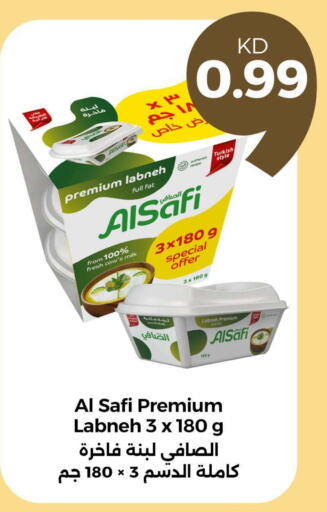 Yogurt & Labneh in Taw9eel.com, Kuwait Offers - Kuwait AL SAFI Labneh available at Taw9eel.com in Kuwait - Ahmadi Governorate