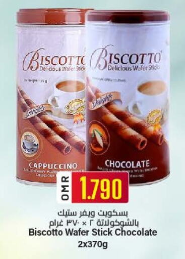 available at KM Trading  in Oman - Muscat