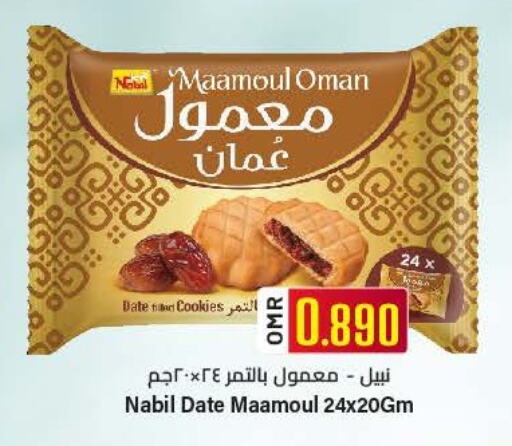 Date available at KM Trading  in Oman - Sohar