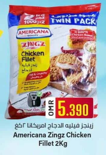 AMERICANA available at KM Trading  in Oman - Muscat
