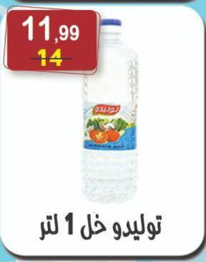 الصلصات والسبريد in هايبر النسر, Egypt Offers - Egypt خل available at هايبر النسر in Egypt - القاهرة