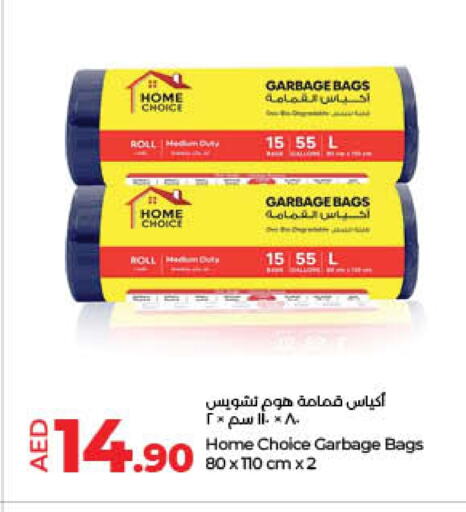 Garbage / Trash Bags available at لولو هايبرماركت in الإمارات العربية المتحدة , الامارات - ٱلْفُجَيْرَة‎