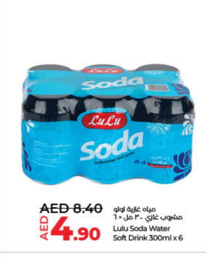 available at Lulu Hypermarket in UAE - Dubai