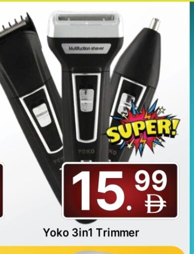 Hair Remover  available at AL MADINA (Dubai) in UAE - Dubai