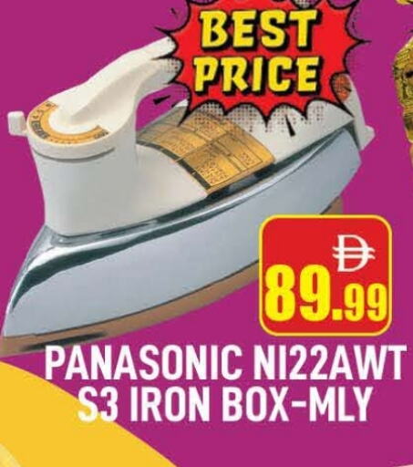 PANASONIC Ironbox available at AL MADINA (Dubai) in UAE - Dubai