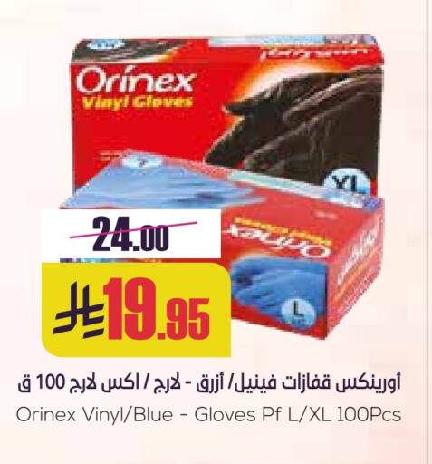 ORINEX Gloves available at Sapt in KSA, Saudi Arabia, Saudi - Buraidah
