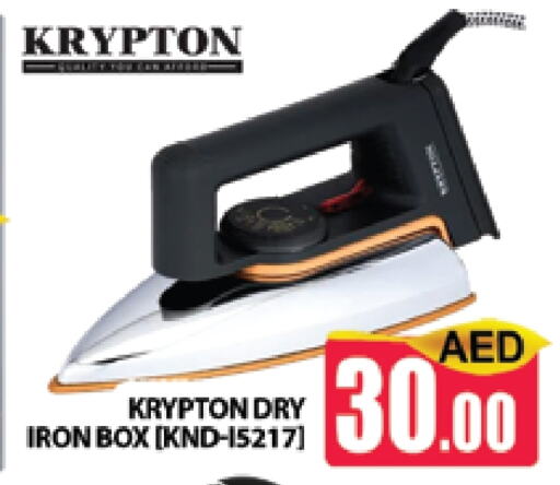KRYPTON Ironbox available at AL MADINA (Dubai) in UAE - Dubai