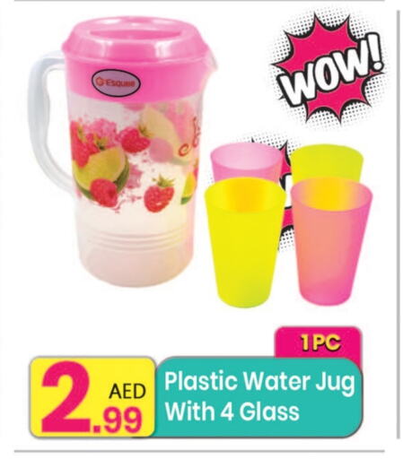 تجهيزات المطابخ in مركز كل يوم, UAE Offers - الإمارات العربية المتحدة available at مركز كل يوم in الإمارات العربية المتحدة , الامارات - الشارقة / عجمان