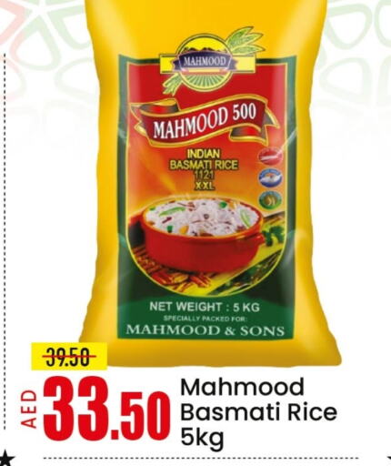 أرز in مانجو هايبرماركت, UAE Offers - الإمارات العربية المتحدة أرز بسمتي / برياني available at مانجو هايبرماركت in الإمارات العربية المتحدة , الامارات - الشارقة / عجمان