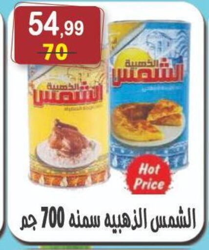available at هايبر النسر in Egypt - القاهرة