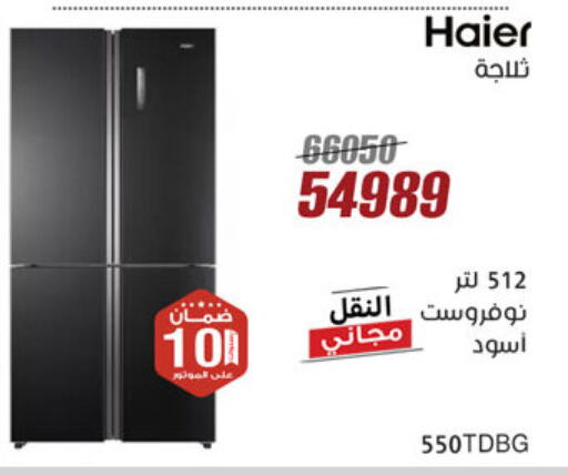Large Appliances in Al Morshedy , Egypt Offers - Egypt HAIER Refrigerator available at Al Morshedy in Egypt - Cairo